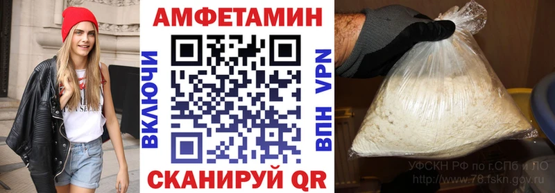 Амфетамин 98% где продают Мурино
