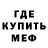 Амфетамин Premium Makscool