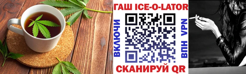 Еда ТГК конопля  купить  сайты  Мурино 