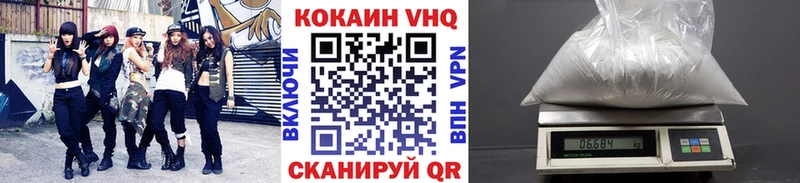 Кокаин 98%  купить наркотики цена  мориарти Telegram  Мурино 