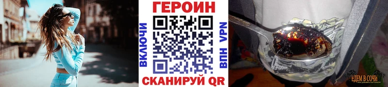 kraken tor  Мурино  Героин герыч 