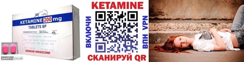 КЕТАМИН VHQ  где купить наркоту  omg как войти  Мурино 