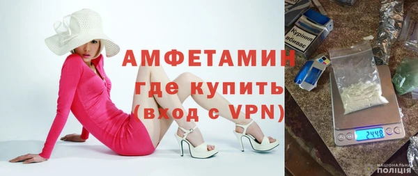 таблы Медногорск