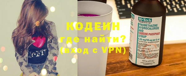 таблы Медногорск