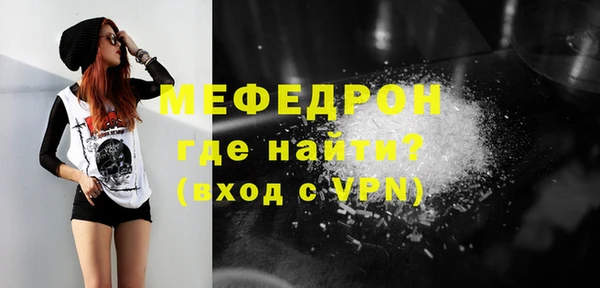 таблы Медногорск