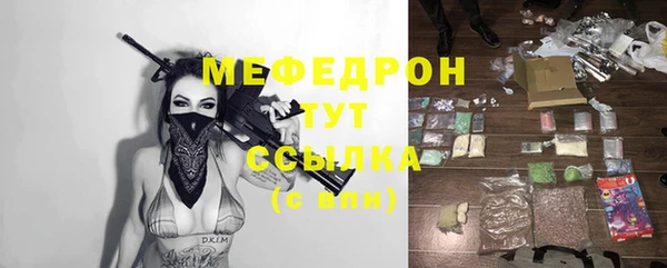 таблы Медногорск