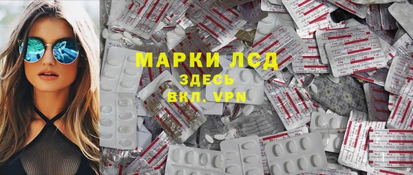 бутик Мегион