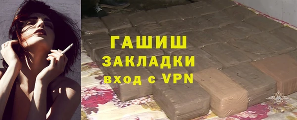 метамфетамин Майский
