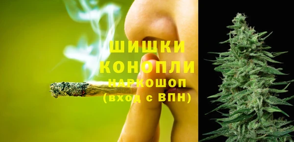 метамфетамин Майский