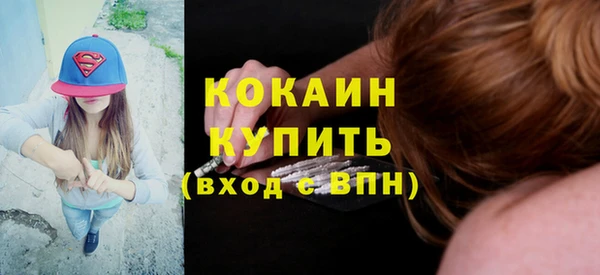 бутик Мегион