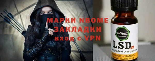 таблы Медногорск