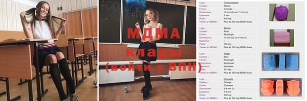 метамфетамин Майский