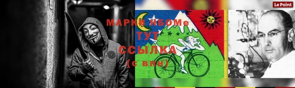 марки nbome Медвежьегорск