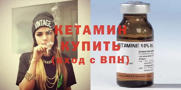 метамфетамин Майский