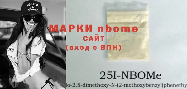 таблы Медногорск