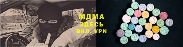 не бодяженный Магас