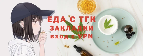 метамфетамин Майский