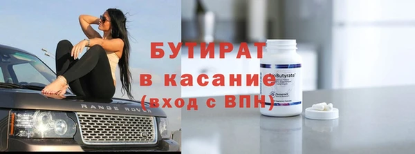 таблы Медногорск