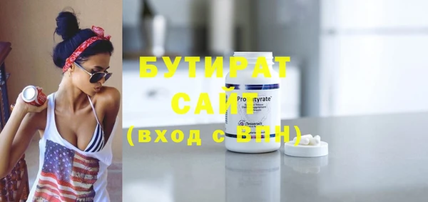 бутик Мегион