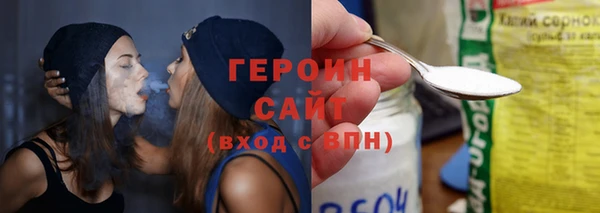 не бодяженный Магас