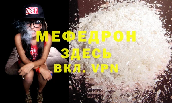 бутик Мегион