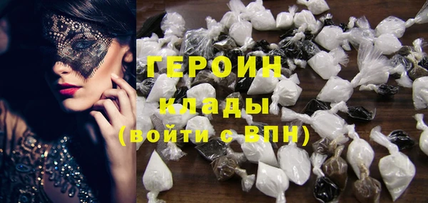 метамфетамин Майский