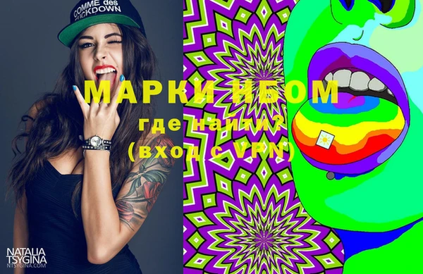 марки nbome Медвежьегорск
