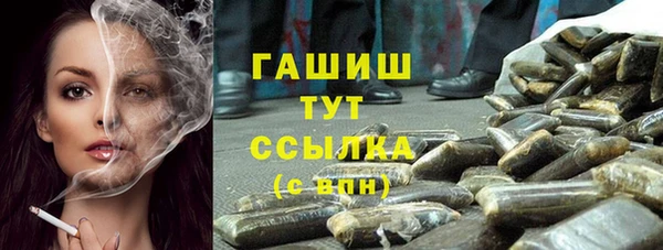 метамфетамин Майский