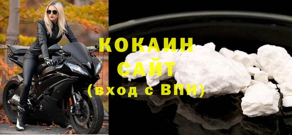 бутик Мегион