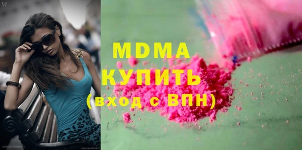 марки nbome Медвежьегорск