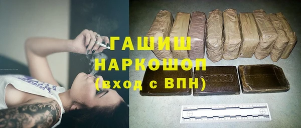 бутик Мегион