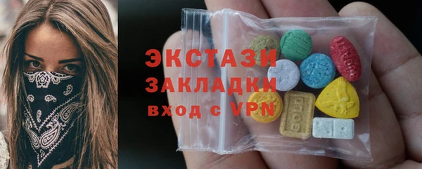 марки nbome Медвежьегорск