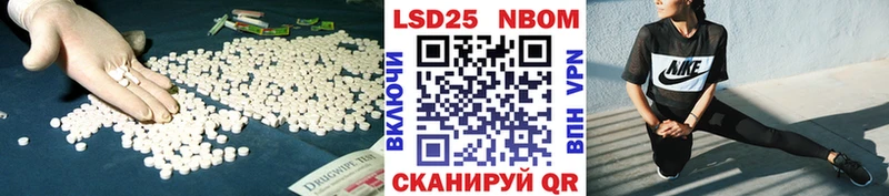 даркнет как зайти Мурино LSD-25 экстази ecstasy продажа наркотиков