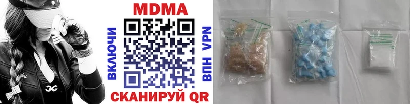 MDMA VHQ Мурино