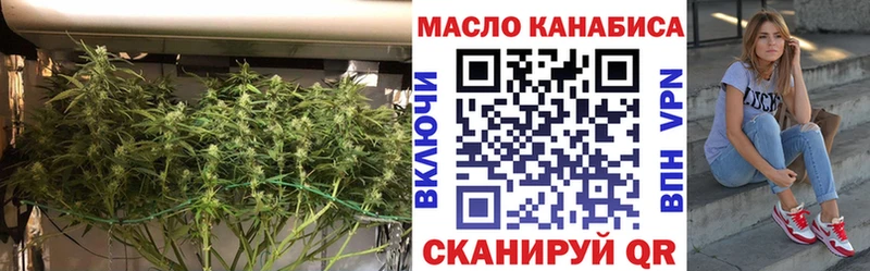 ТГК гашишное масло  Мурино 
