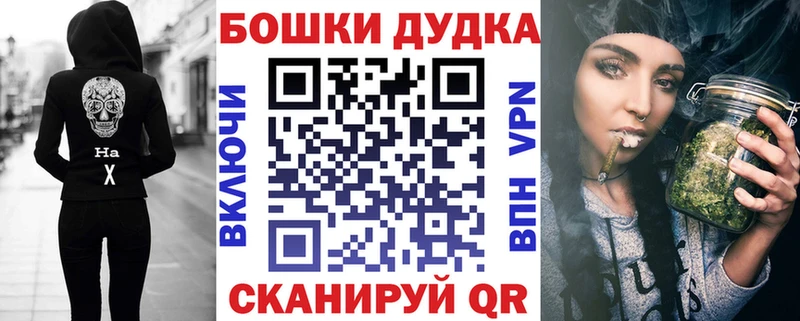 Конопля индика  mega зеркало  Мурино 